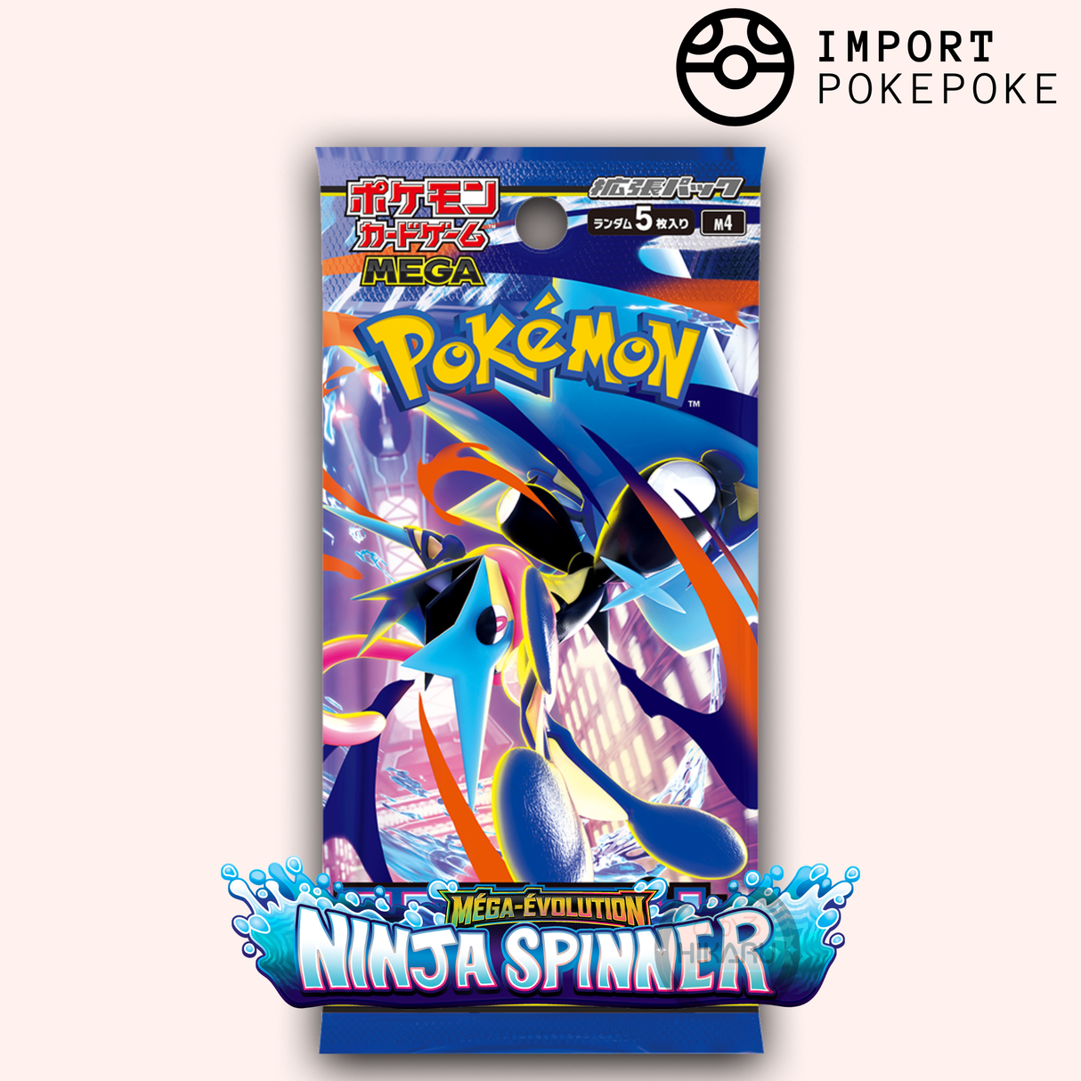 Display Ninja Spinner – M4 – Japanese 