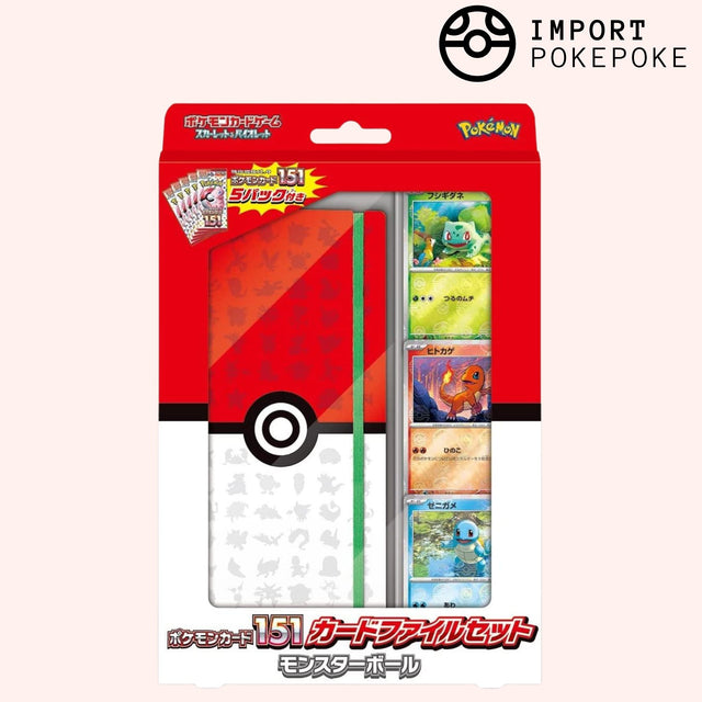 Pokmon Card Binder Box with 151 Pok Balls - SV2A Hikaru Pokmon Card Binder Box with 151 Pok Balls - SV2A Hikaru