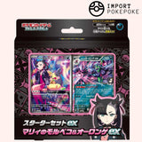 Starter Set ex « Marnie’s Morpeko & Angoliath ex »