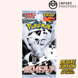 Display Deluxe White Flare - SV11W - Japonais
