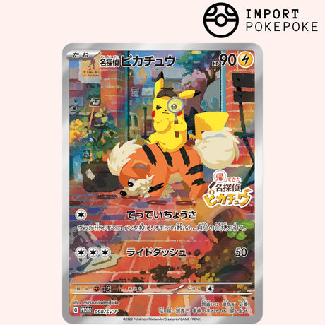 Rare Pokemon Pikachu Cards Hikaru Rare Pokemon Pikachu Cards Hikaru