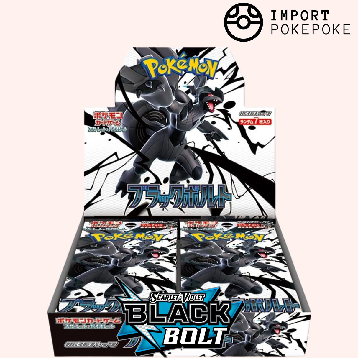 Display Black Bolt - SV11B - Japonais