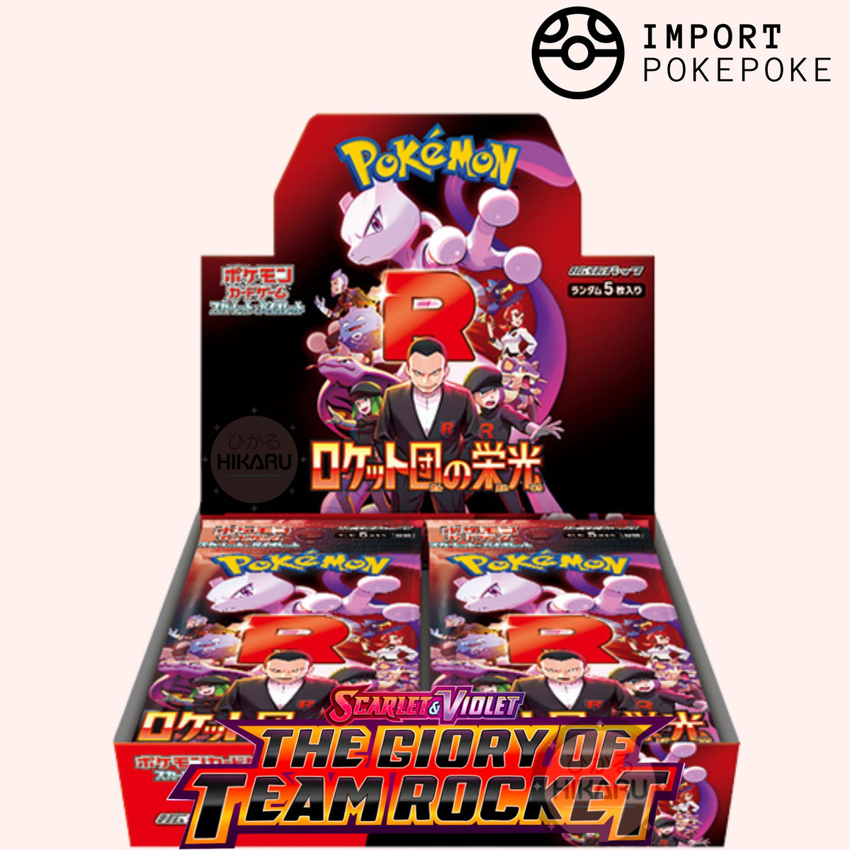 Display Pokémon Japonais - Hikaru Distribution