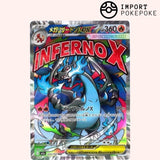Display Inferno X - ME2 - Japonais