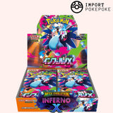 Display Inferno X - M2 - Japonais