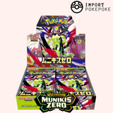 Display Munikis Zero - ME03 - Japonais