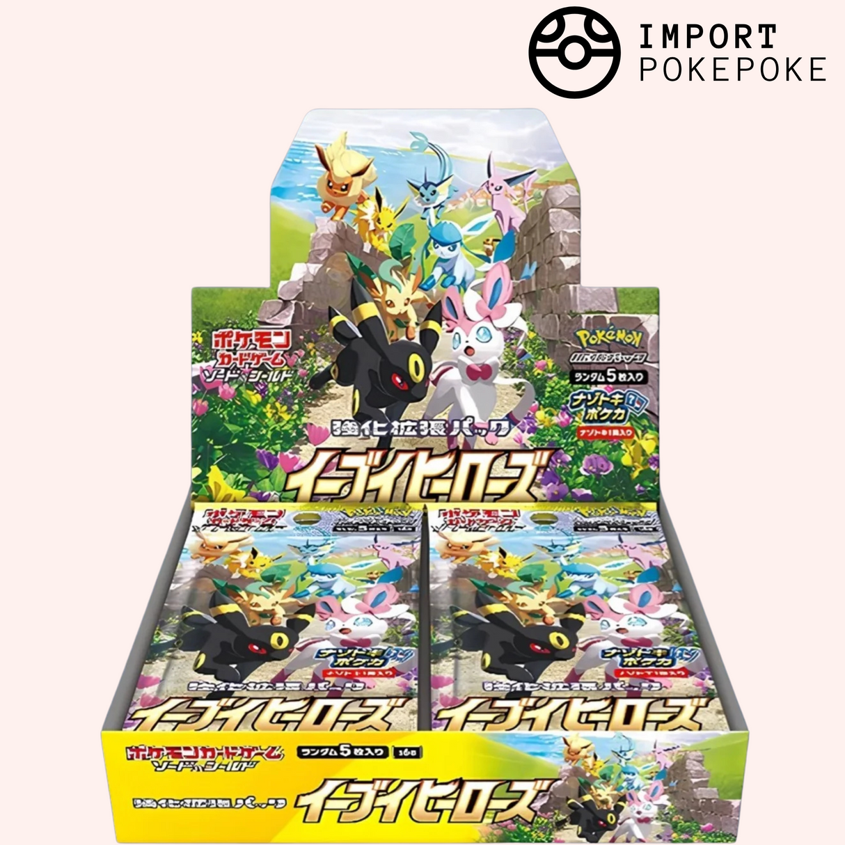 Display Eevee Heroes - S6A - Japanese