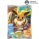 Evoli AR 020/019 - ex Set Eevee ex