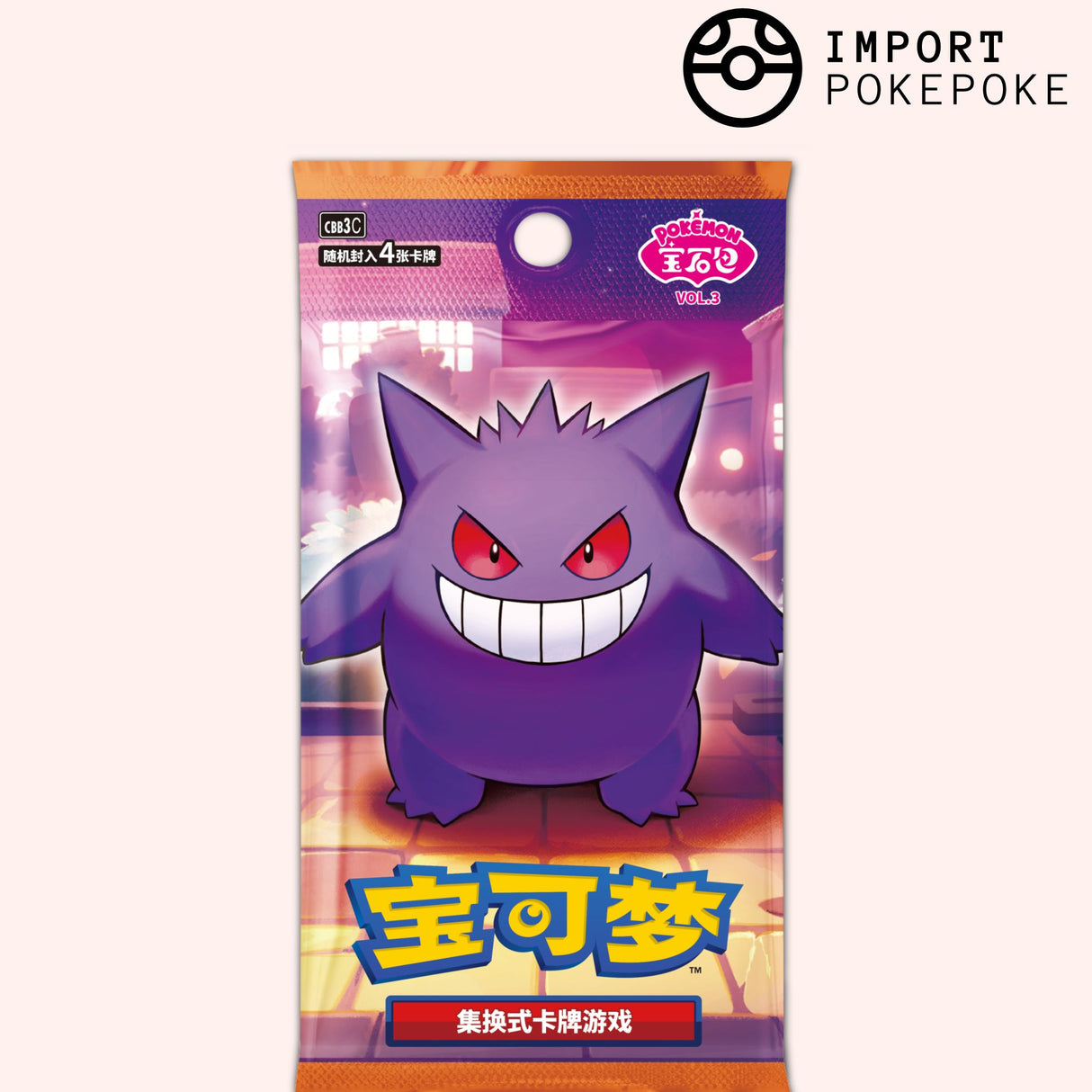 Display Pokémon Collection Gem Pack VOL.3 - Chinois Simplifié