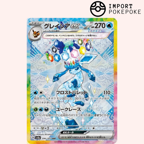 sv8a - Pokémon Terastal Festival EX - Box 10 bustine- Jap - Mirabilia Store sv8a - Pokémon Terastal Festival EX - Box 10 bustine- Jap - Mirabilia Store