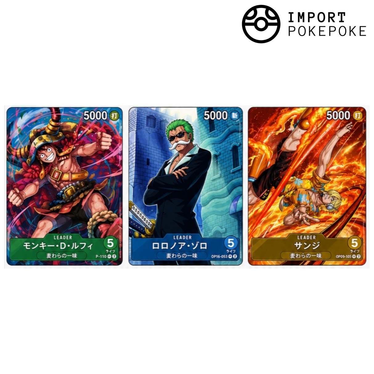 One Piece Set Exclusif V Jump Octobre 2026 — Luffy, Zoro & Sanji  2026 ONE PIECE Promo