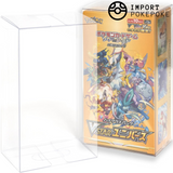 Protection display premium japonaise semi-rigide anti-UV 10 booster