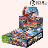 Display To Have Seen the Battle Rainbow - SM3H - Japonais